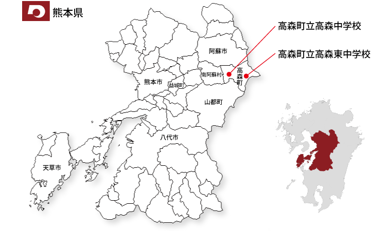 熊本参加校