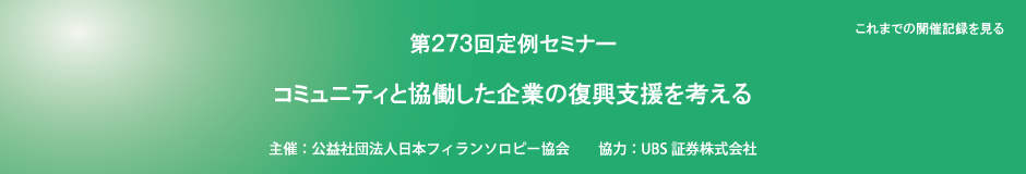 タイトル