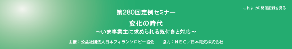 タイトル