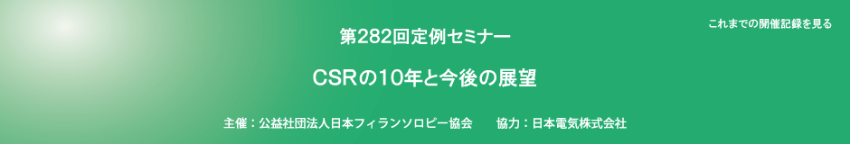 タイトル