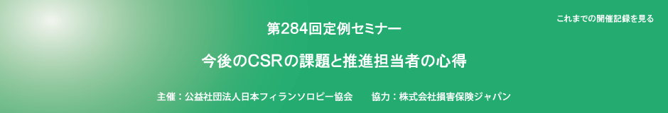 タイトル