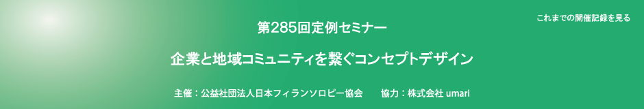 タイトル