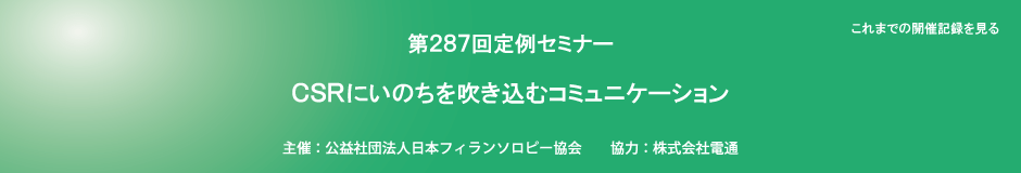 タイトル