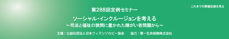 タイトル