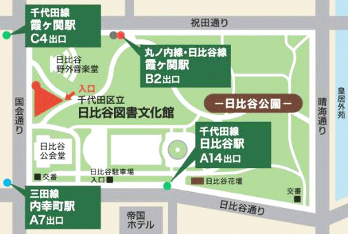 日比谷図書文化館案内図