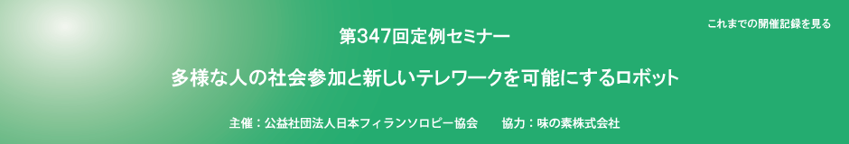 タイトル