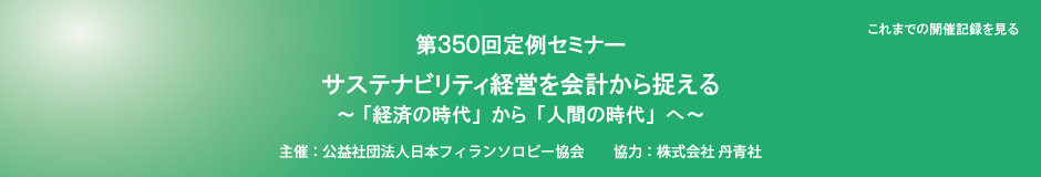 タイトル